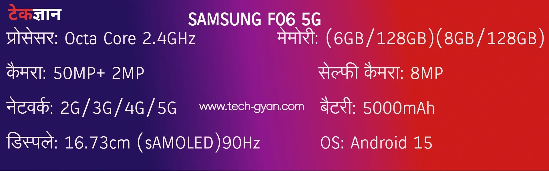 Samsung F06